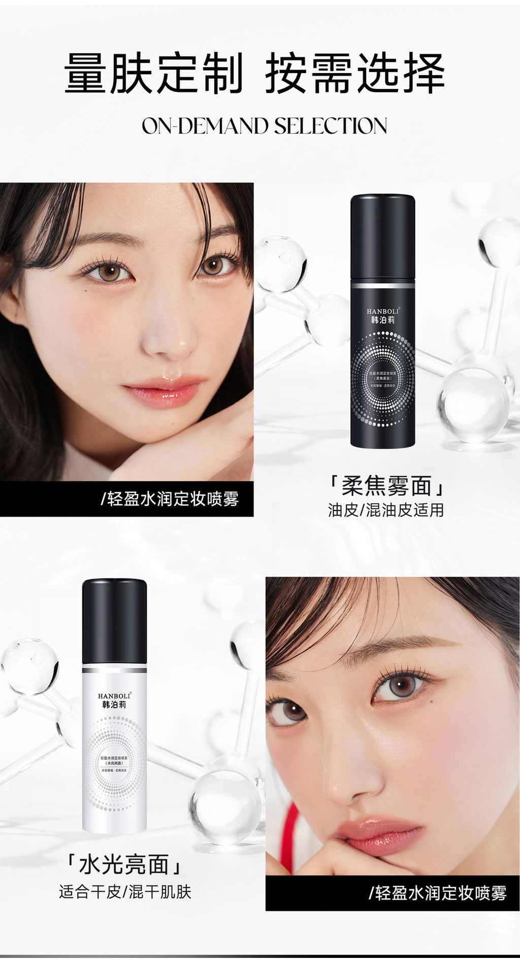 Gunakan Air Mawar Sebagai Semburan Tetapan – Petua DIY Yang Viral