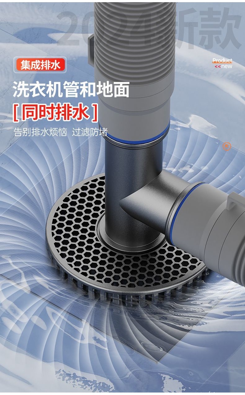 Accessory Washing Machine Sewer Pipe Floor Drain Joint Toilet Drain