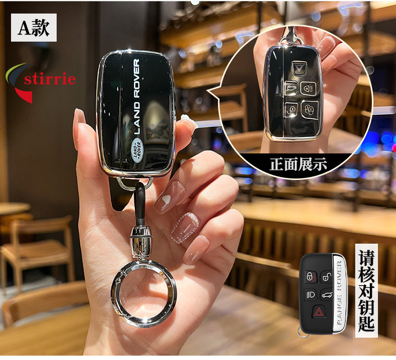 TPU Car Remote Key Fob Case Cover for Land Rover Range Rover Sport ...