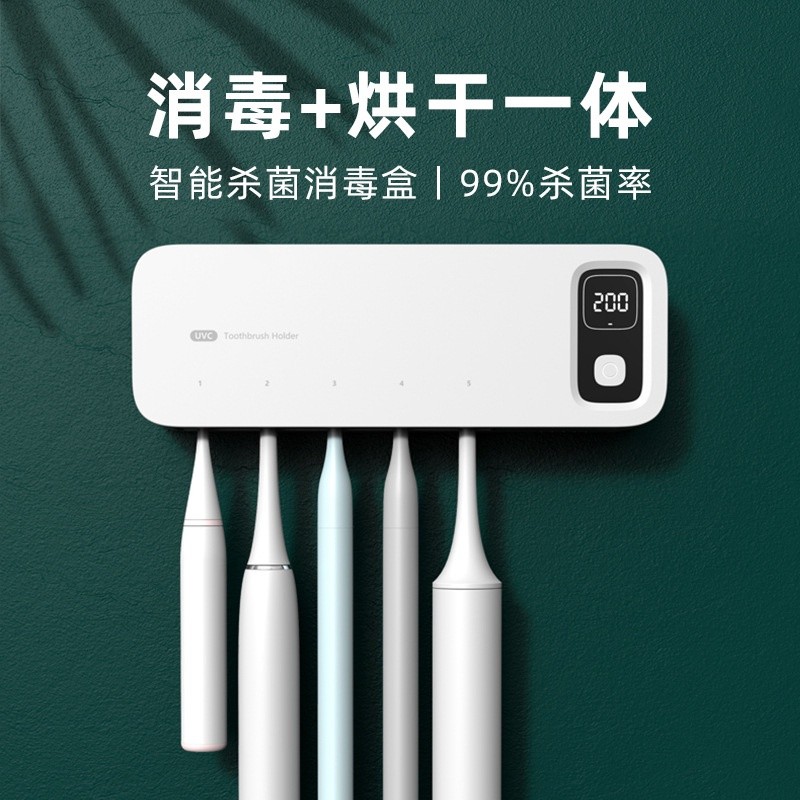 in stock Toothbrush Sterilizer Ultraviolet Disinfection Box ...