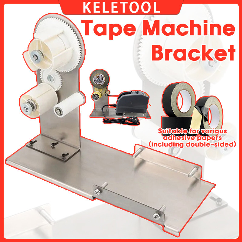 Automatic Tape Cutting Machine Dispenser Peeling Bracket Auxiliary ...