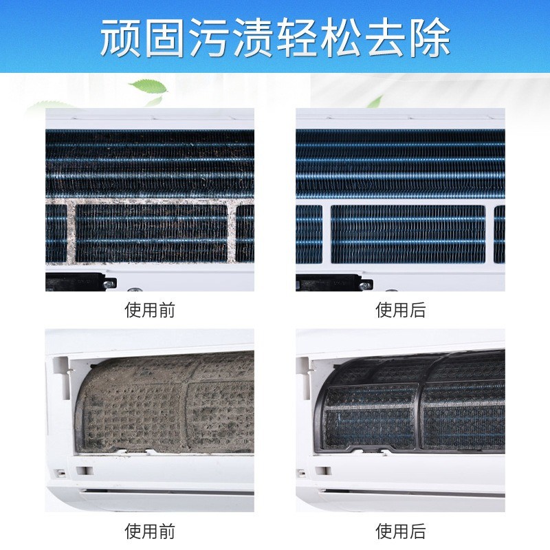 SayYes Air Conditional Cleaner Spray Japan Style Cleaning Sprayer Anti ...