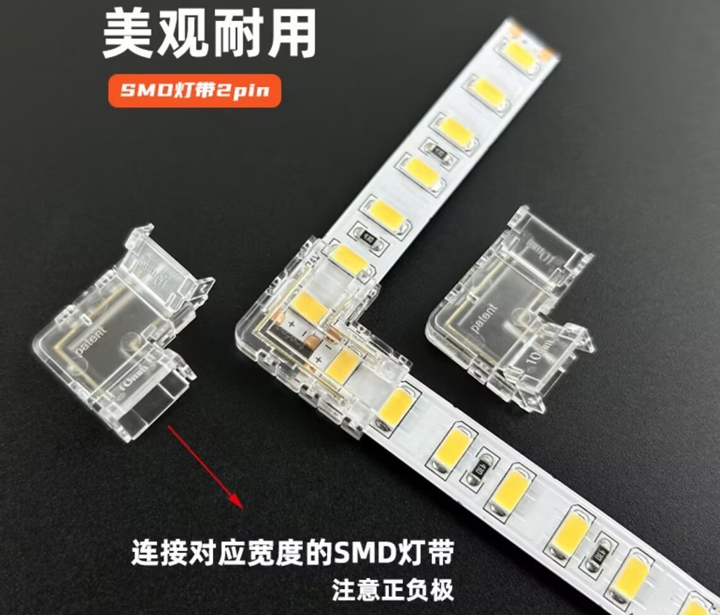 2Pin 8mm DC12V/DC24V DC SMD LED Strip Light Middle Connector L Shape T ...