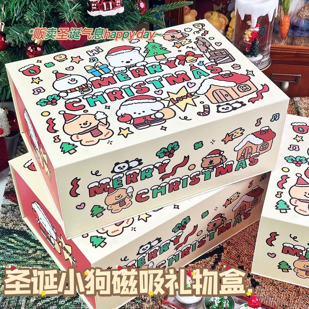 Cartoon Ritual Gift Box Ins Christmas Puppy Magnetic Gift Box High ...