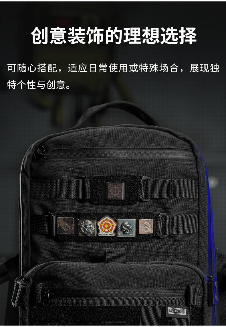 Morale Badge Sticker Base Functional Velcro Base Molle Conversion Seat ...