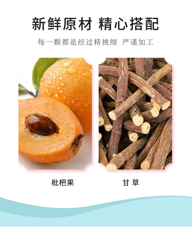Zejun Internet celebrity bamboo salt licorice loquat dried preserves ...