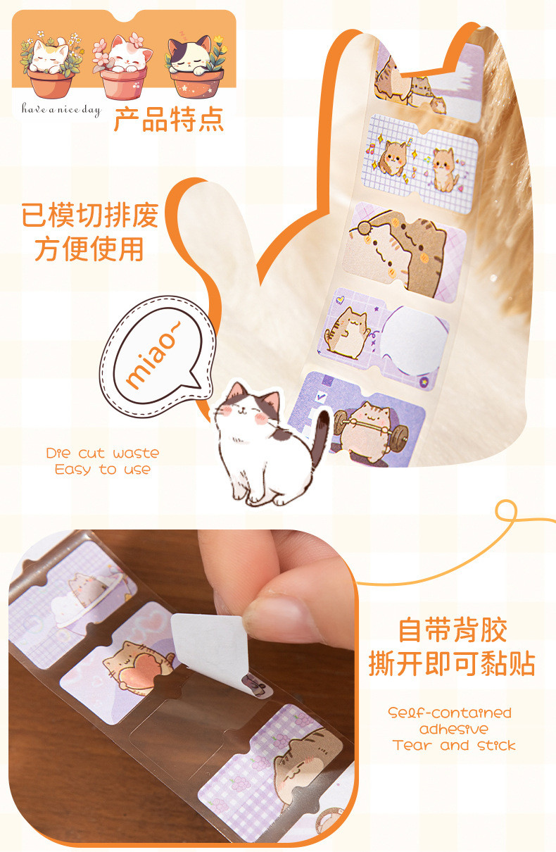 Mr. Paper 1 roll Label tape Writable Cute cartoon cat animal pattern ...