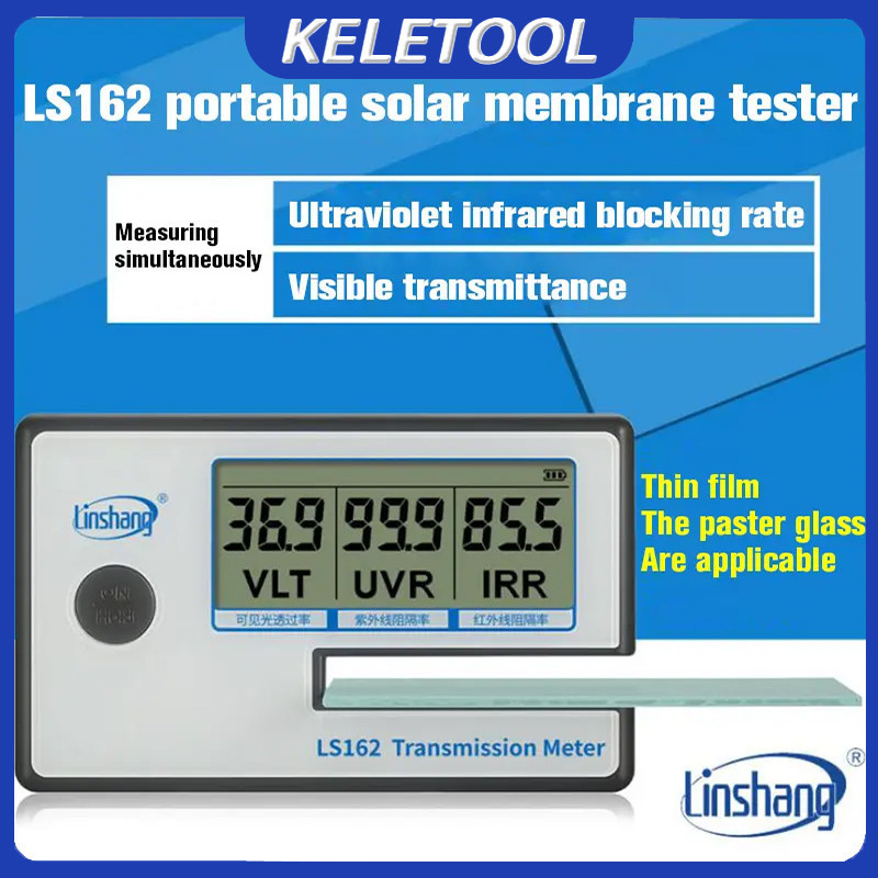 LS162 Solar Film Tester Solar Film Car Transmission Meter Digital ...