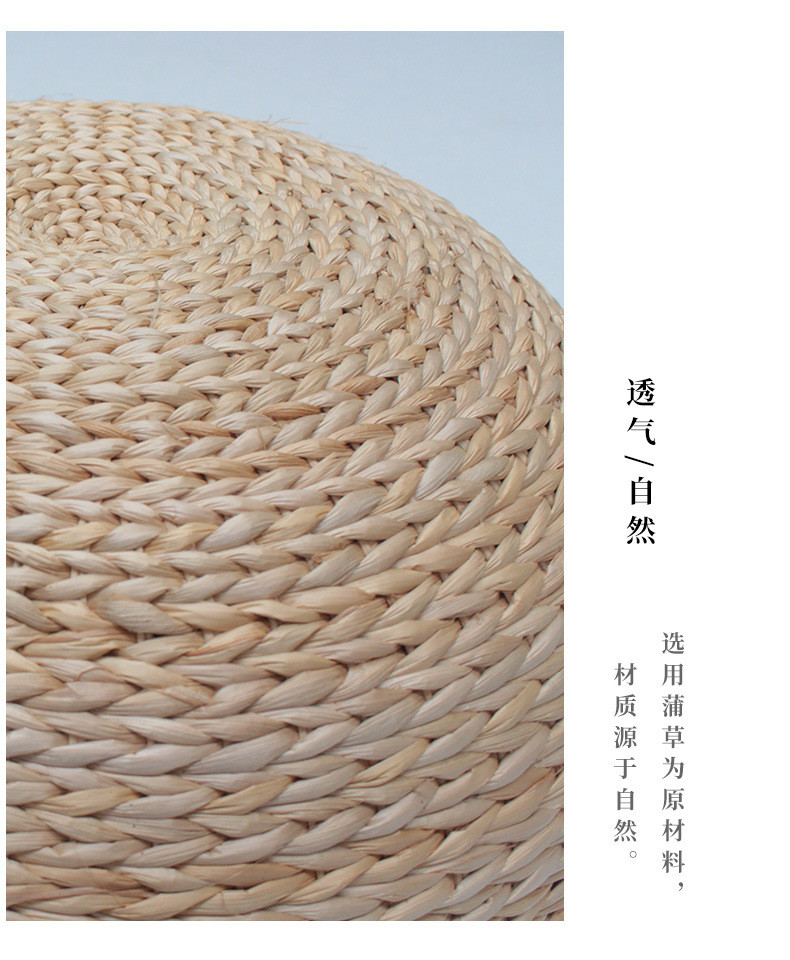 Straw Stool, Rattan Stool, Low Stool, Creative Shoe Changing Stool ...