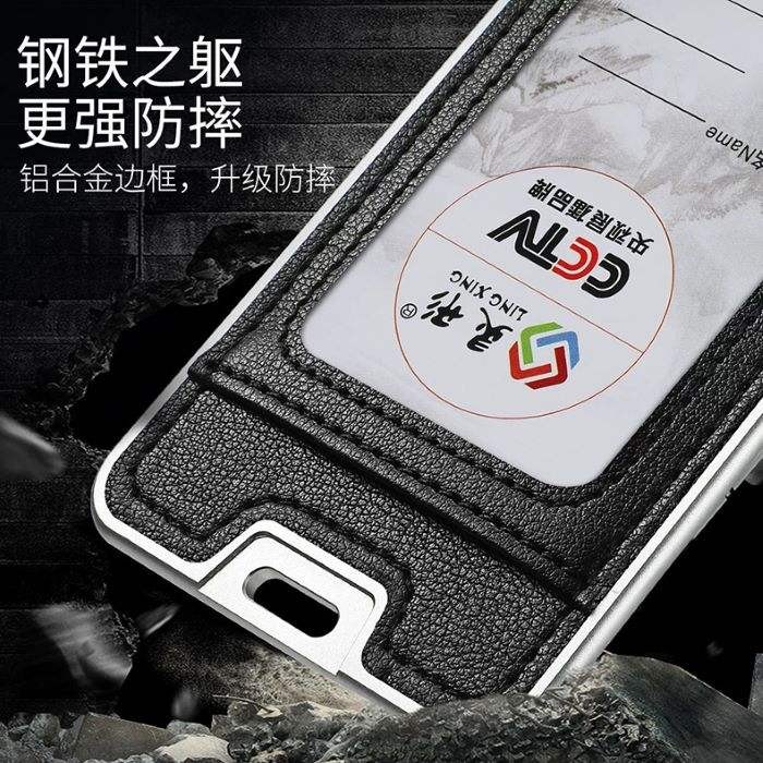 Aluminum Alloy Work Card ID Holder Leather ID Card Protective Case Food ...