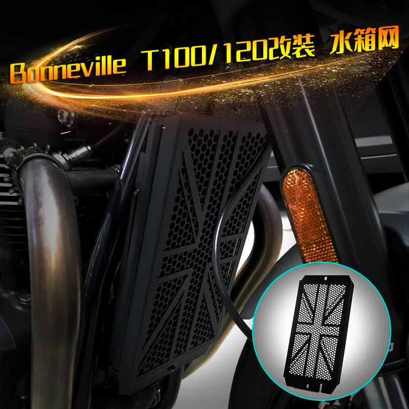 Motorcycle Radiator Guard Grille Cover Radiator Protection For ...