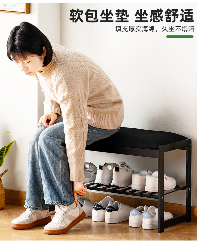 Shoe Changing Stool Household Door Stool Two In One Can Sit Shoe ...