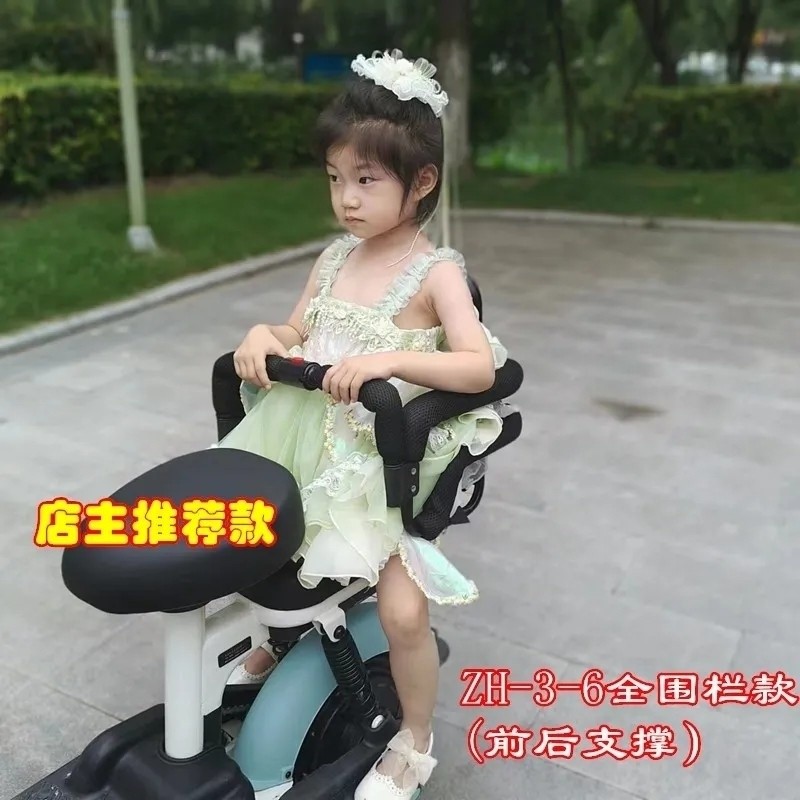 [Limited Time Special Offer] Electric Vehicle Child Safety Seat Rear ...