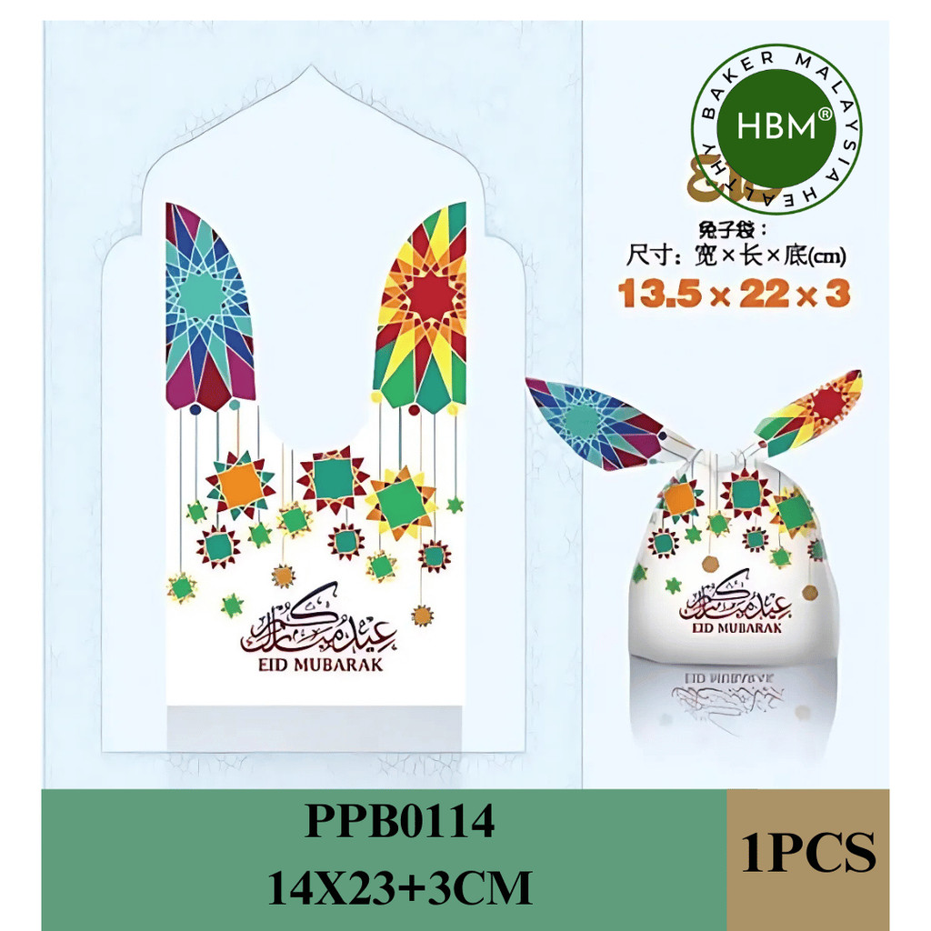 Hari Raya Goodies Bag 2025 / Doorgift Goodies Bag / Eid Mubarak / Hari ...