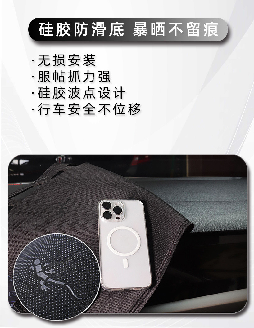 BYD M6 Light-proof mat, central control instrument panel, car ...