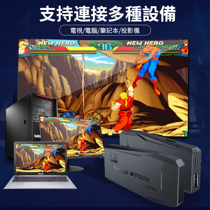 NCC Certification 2025 M8 Game Console Tv Two-Player Classic Household ...