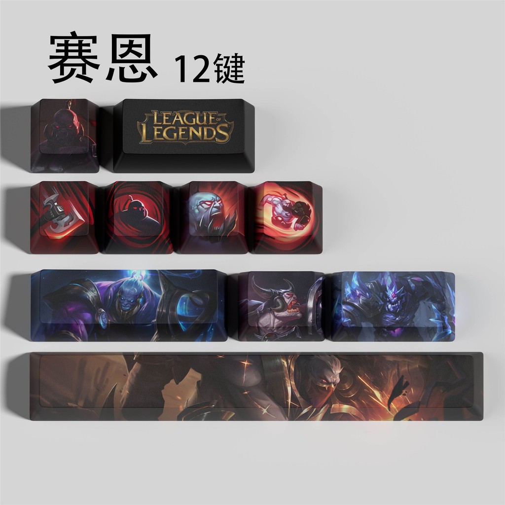 Personality Theme E-sports Keycaps Syne League Of Legends Keycaps ...