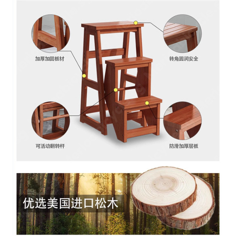 Household Step Solid Wood Foldable Multi-Functional Three Steps Bench ...