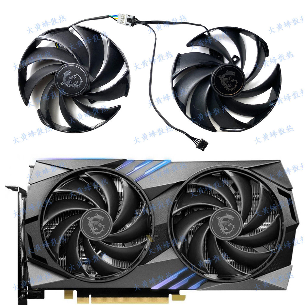 MSI/MSI RTX4060 4060ti GAMING Magic Dragon Graphics Card Cooling Fan ...