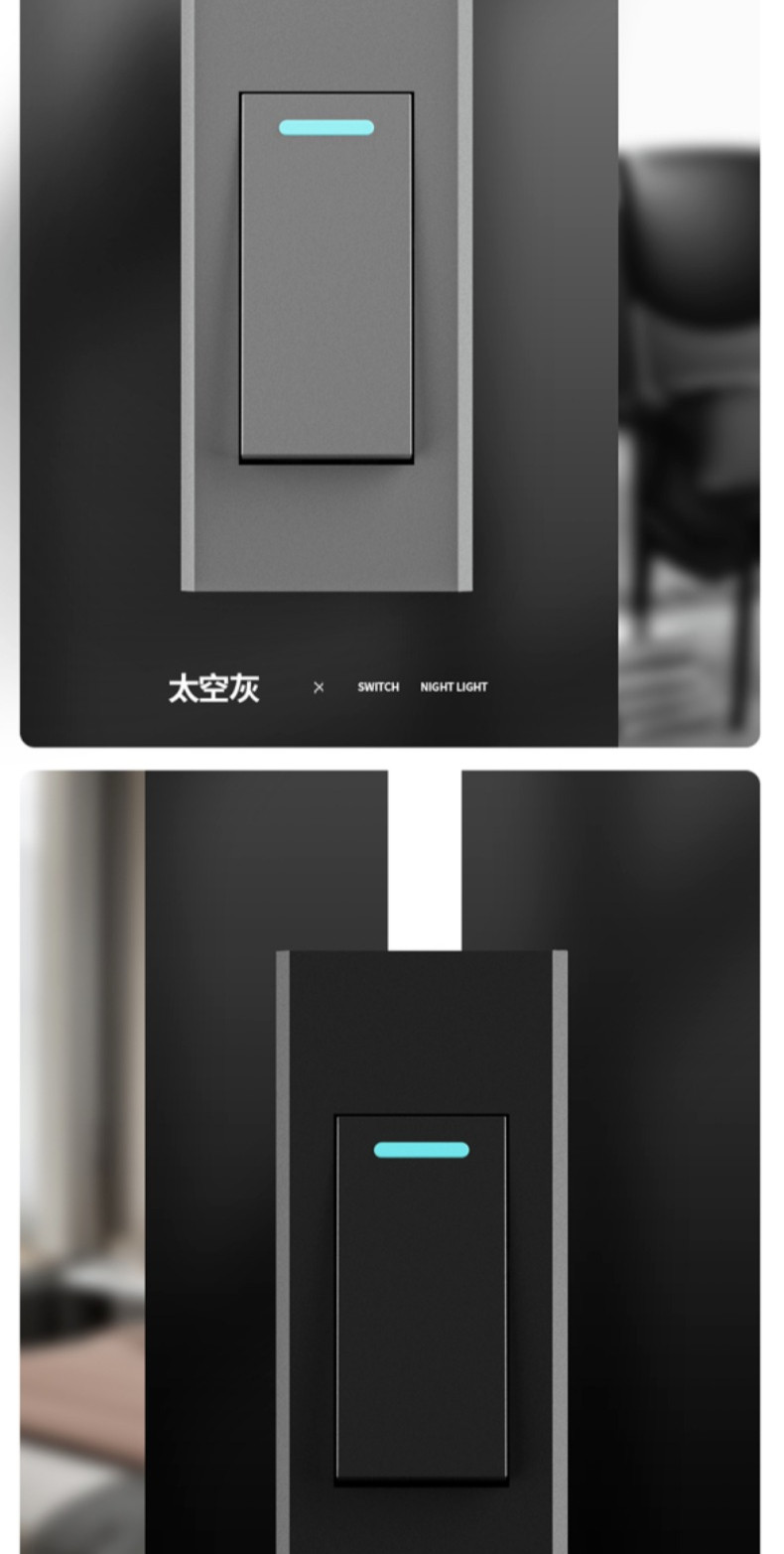Ouben Bedside Switch Panel Surface Mounted Bedside Small Switch, Single ...