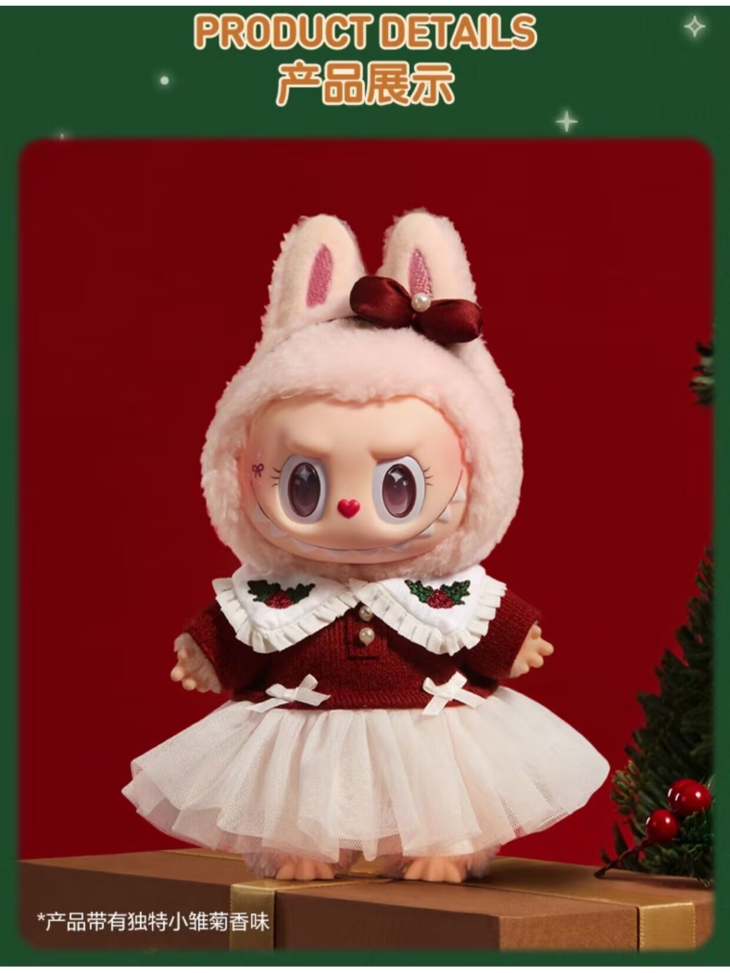 その他 POPMART Twinkle Fairy Tale MOKOKO Mokoko Twinkly Fairy Tale Vinyl Plush Doll ✨👑🌲🍒🎄🎅🏻✨