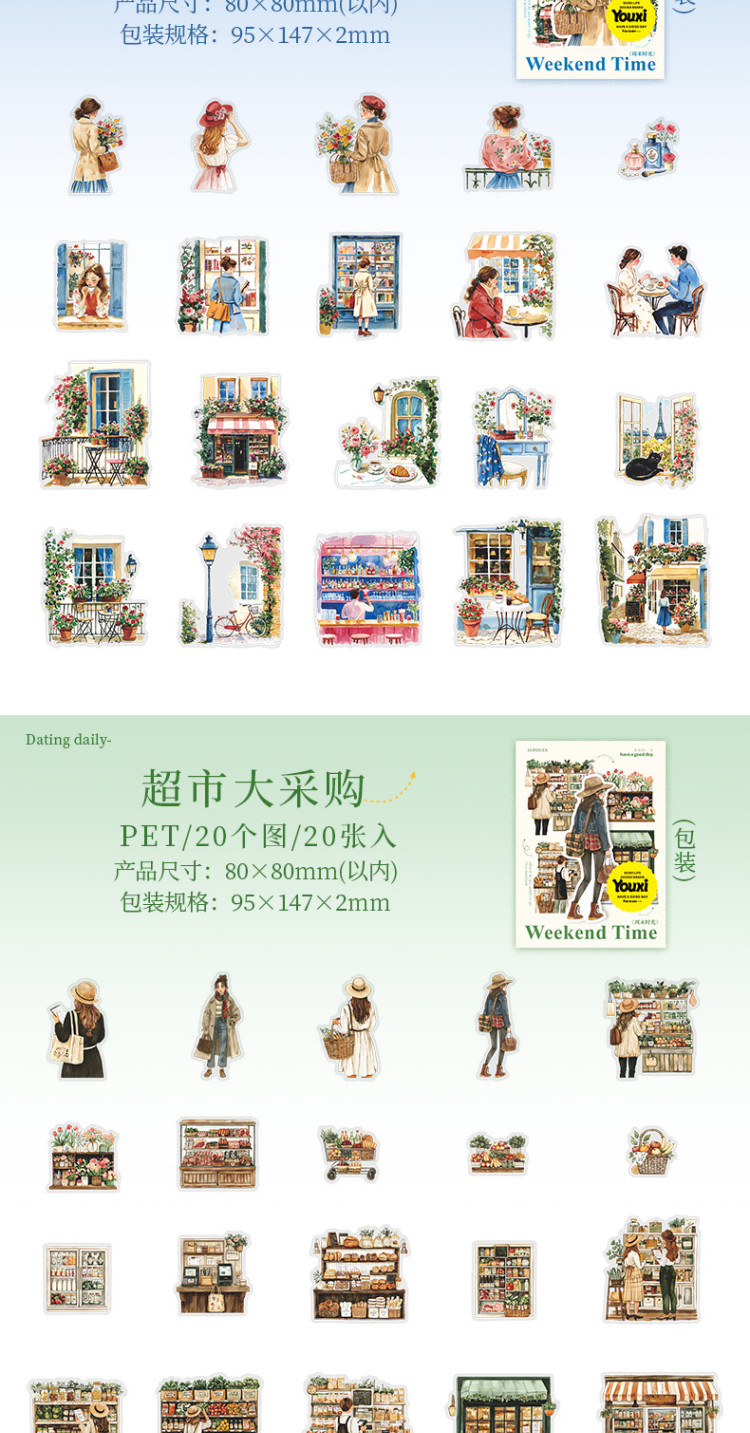 ENWEI 20 Pcs [Weekend Time Series] Character Landscape Stickers ...