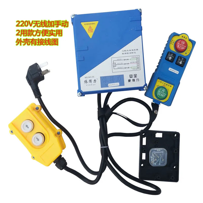 Micro electric hoist remote control 220V power hoist up, down, left and ...