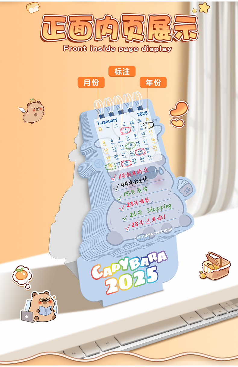[Ready Stock] 卡皮巴拉 台历 可爱 2025年 异形 桌面 日历 摆件 卡通 学生 自律 打卡 计划本 Kapibara ...