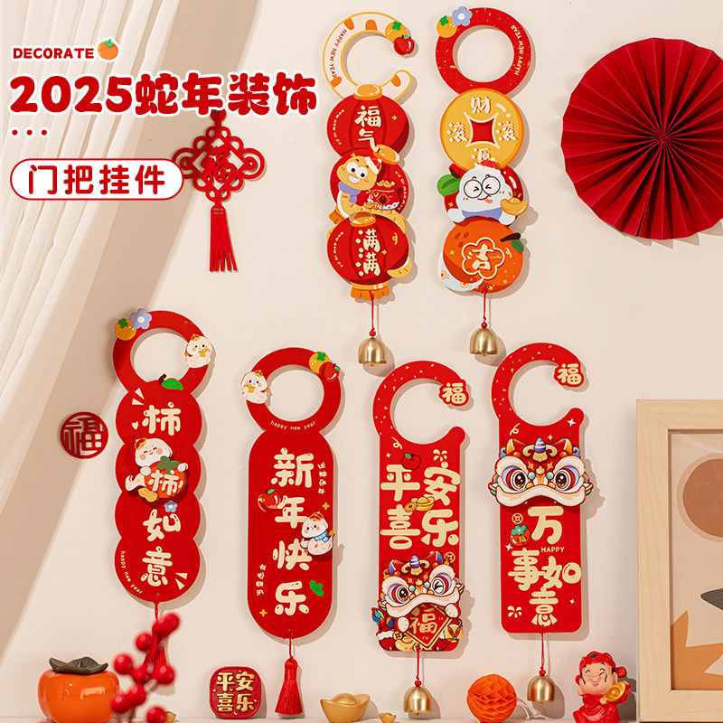 Door Handle Hanging Pendant With Bell Tassel Chinese New Year 