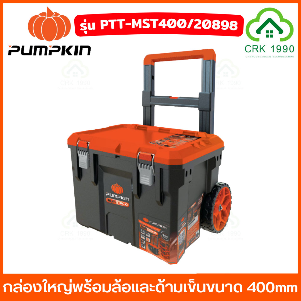 PUMPKIN Multi Stack+ Tool Box Equipment 20896 20897 20898 20899 20900 ...