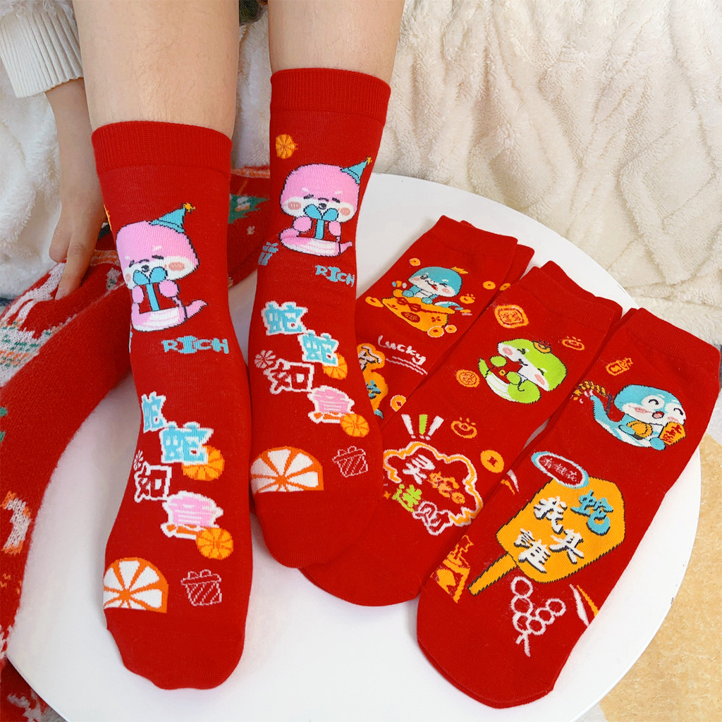Traditional Chinese Red Socks in Winter - Creative 2025 Snake Year ...