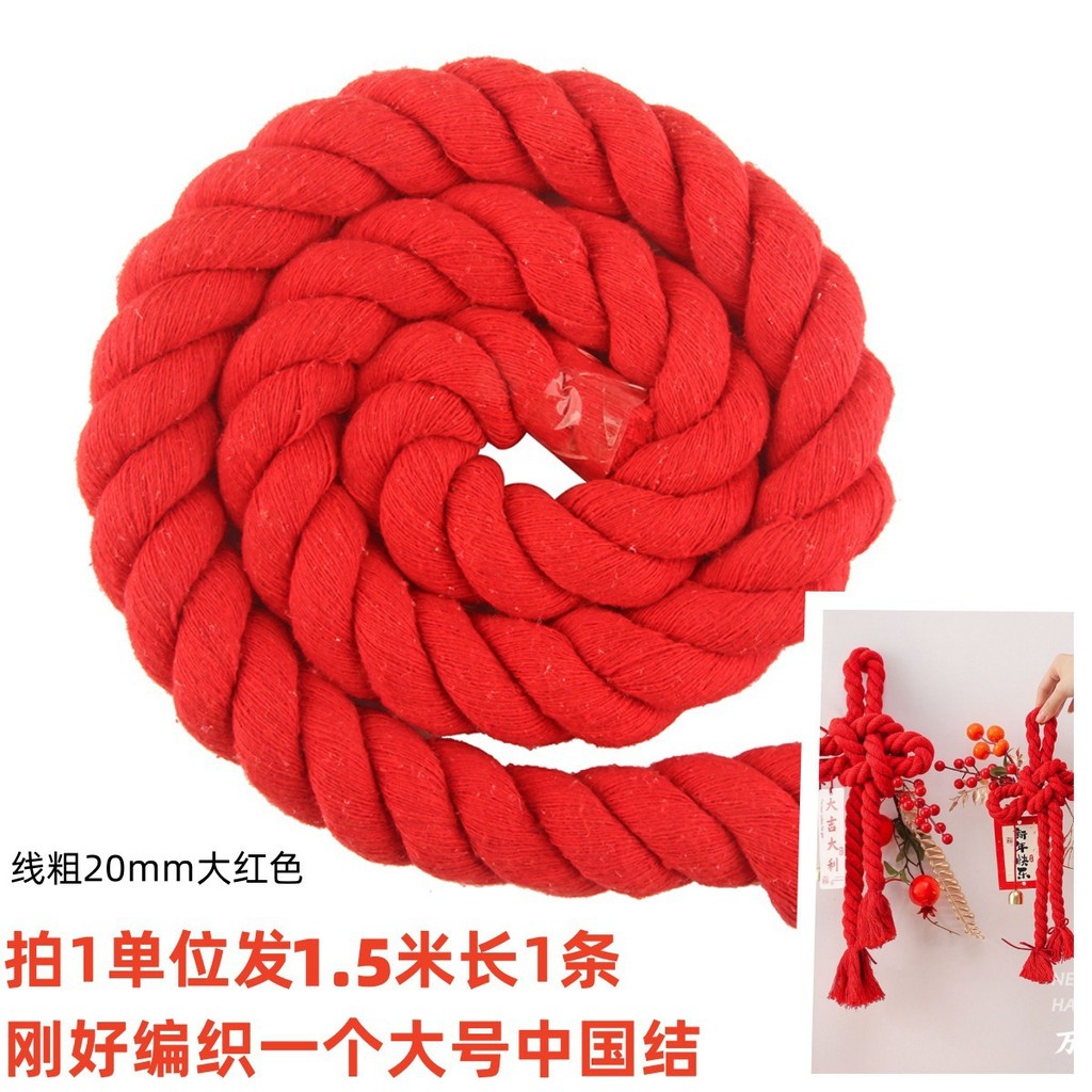 20mm Red Cotton rope String 2cm Chinese Knot Braiding rope cord ...