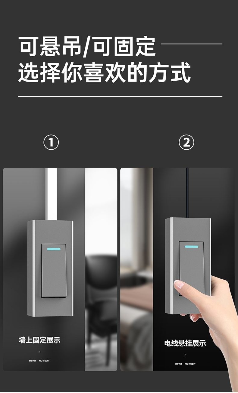 Ouben Bedside Switch Panel Surface Mounted Bedside Small Switch, Single ...