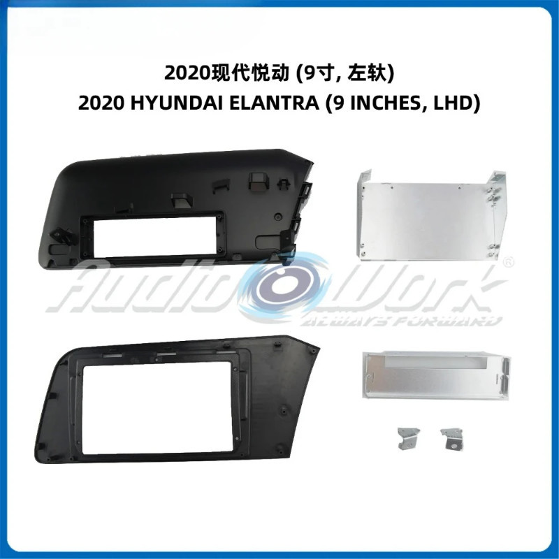 9 Inch For 2020 HYUNDAI ELANTRA LHD FRAME Car Radio Stereo GPS MP5 ...