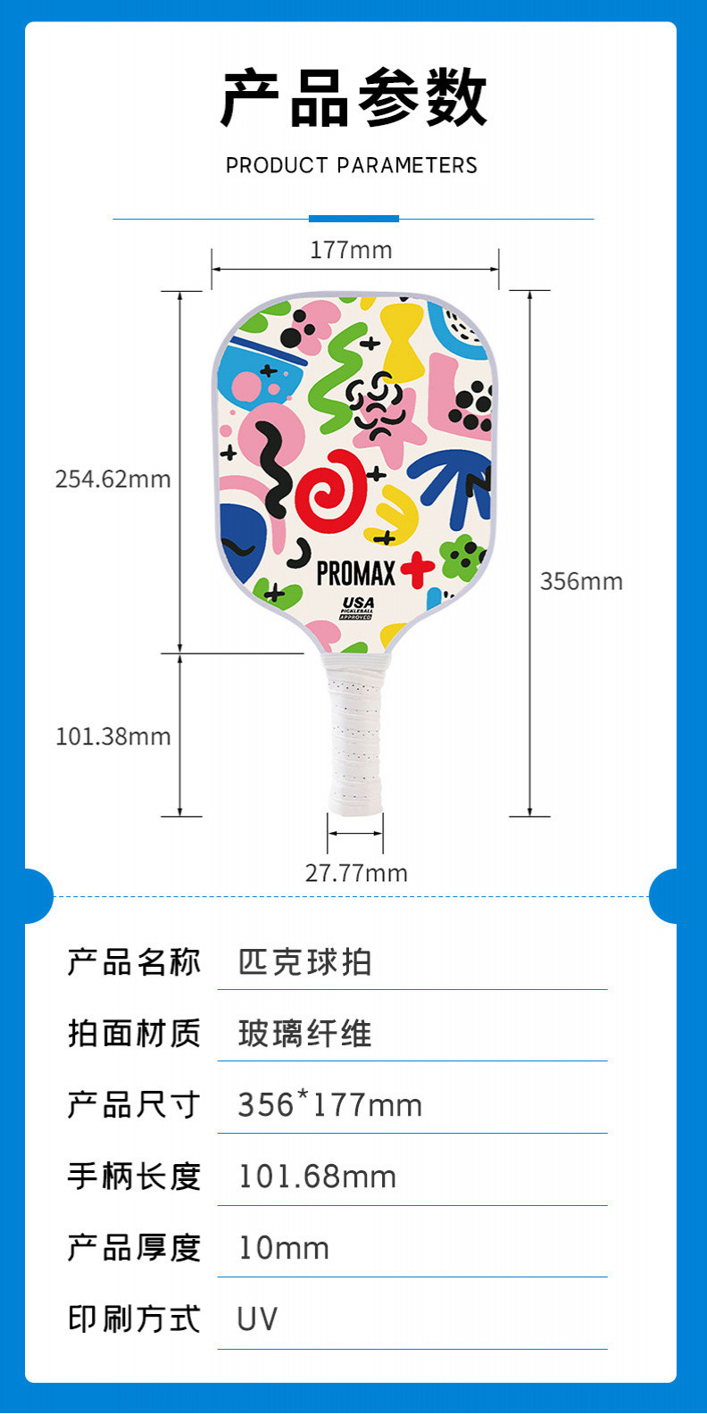 Gongke Kids Pickleball Set (2 Paddle+2 Balls) - [Swimming Bear] main image 1