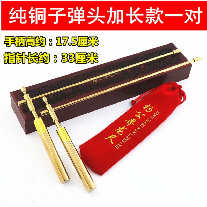 A PAIR Asia Geomantic master efficacious Eight Diagrams FENG SHUI ...