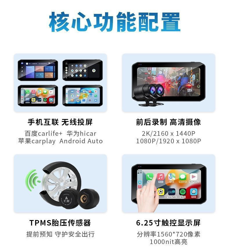 Qmp Ready Stock Free Shipping Motorcycle Driving Recorder Motorcycle ...