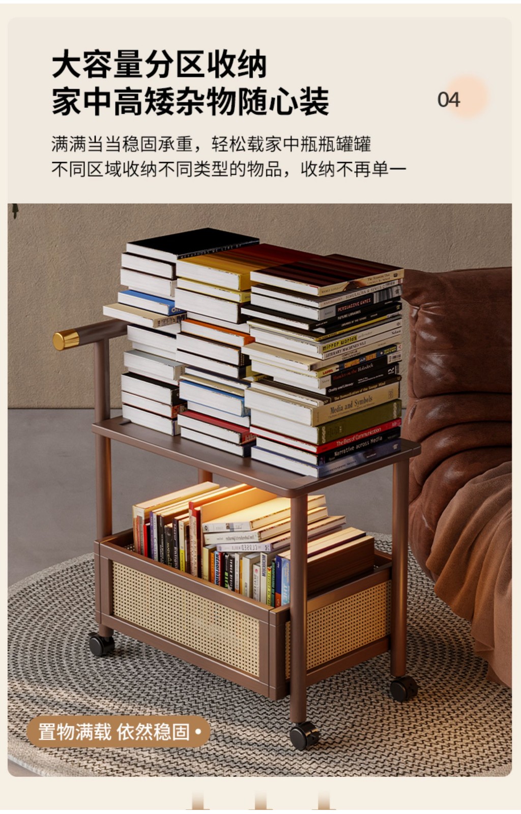 Sofa Side Table Movable Living Room Side Cabinet With Wheel Trolley ...