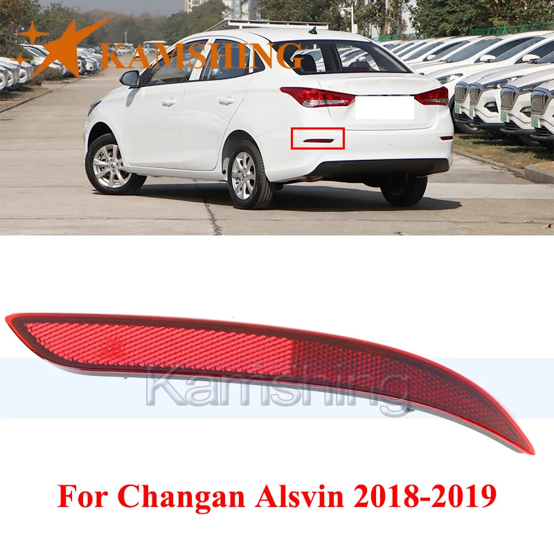 CAPQX Rear Bumper Light For Changan Alsvin 2018-2019 Reverse Light ...