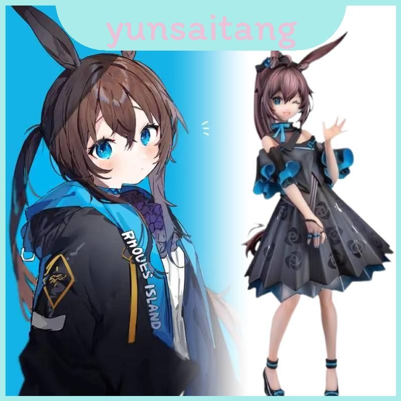 Remarkable Amiya Arknights Rabbit Girl Figure Delightful 19cm Resin ...