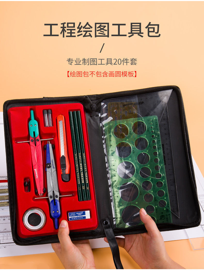 Hot Sale Drawing Set a2 Drawing Board Drawing Board Construction ...