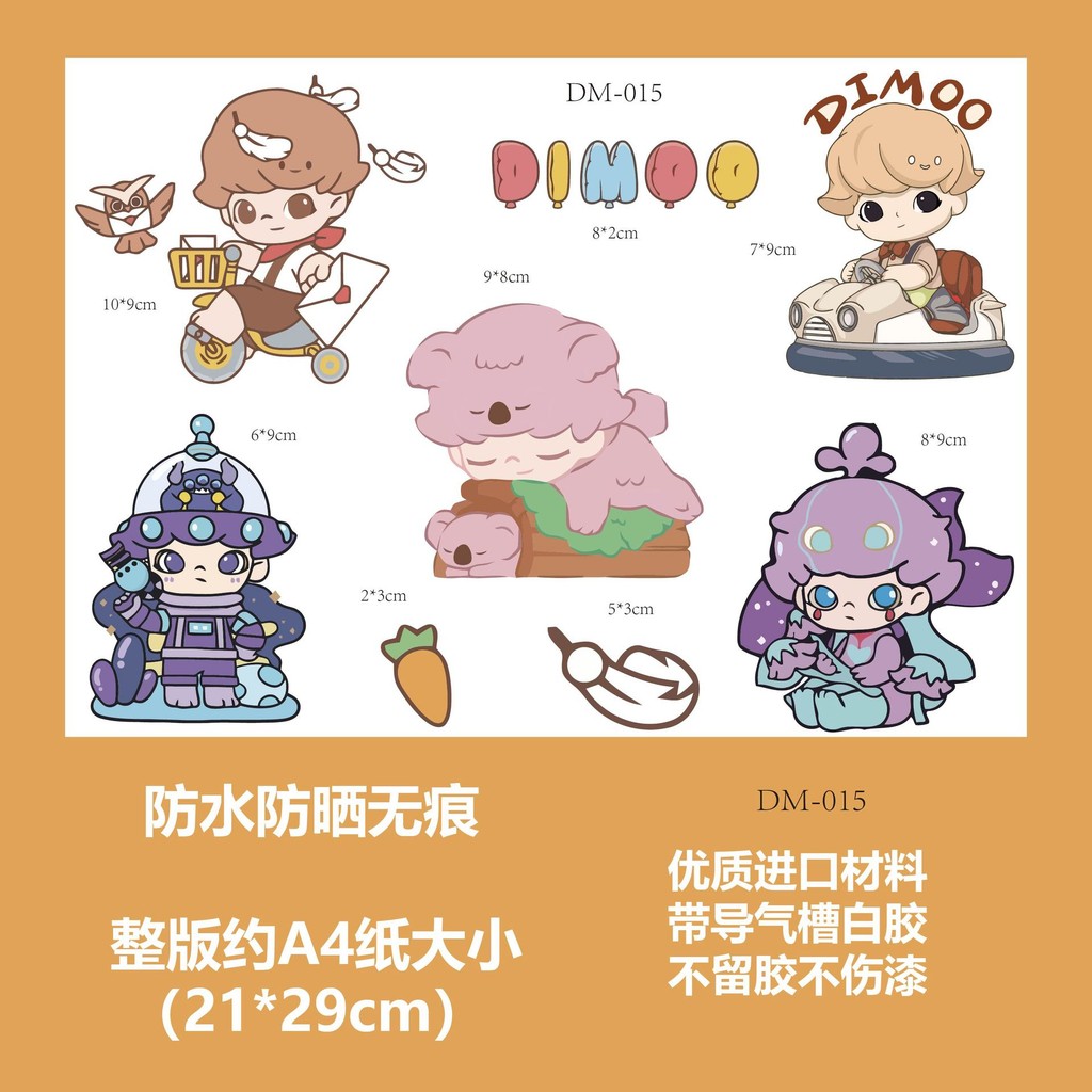 POPMART stickers, hand accounts, peripheral DIMOO blind box stickers ...