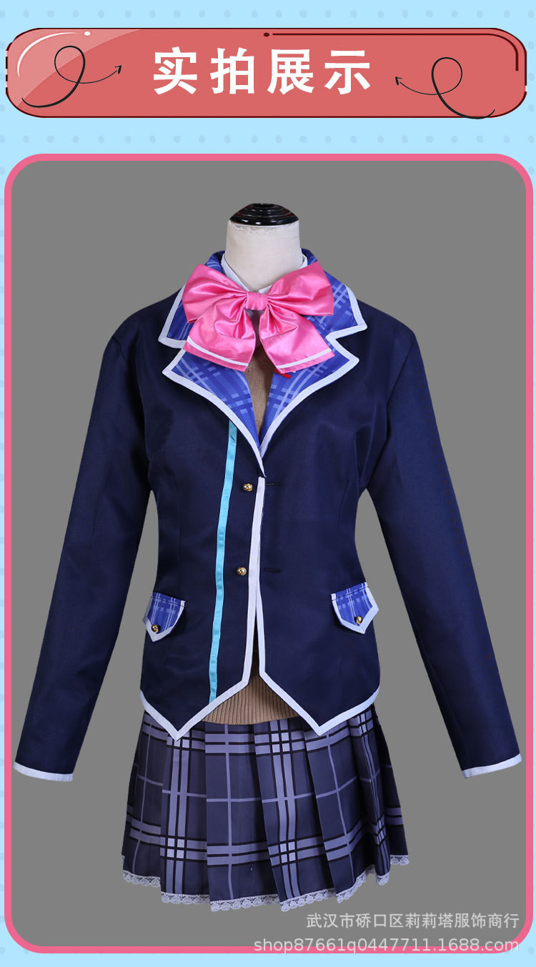 Virtual YouTuber Cosplay Tsukino Mito School Uniform Anime Animation ...