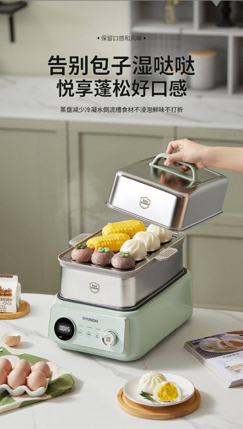Malay Plug!! 14.5L Large Capacity Electric Steamer 1200W 3 Layers ...