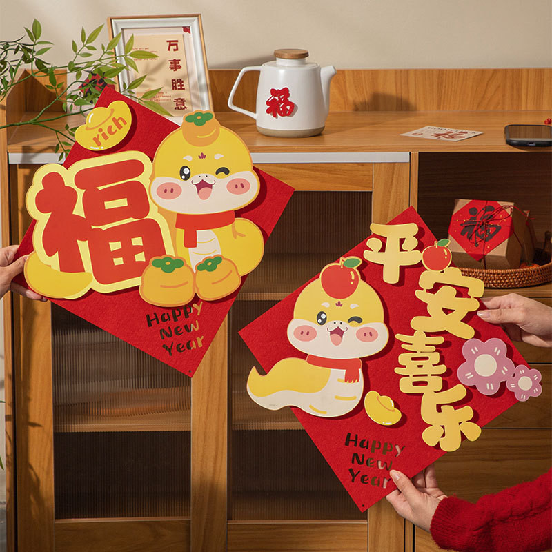 2025新年卡通福字蛇年窗花贴纸春节装饰过年客厅布置入户大门 Chinese New Year Decorations Snake ...