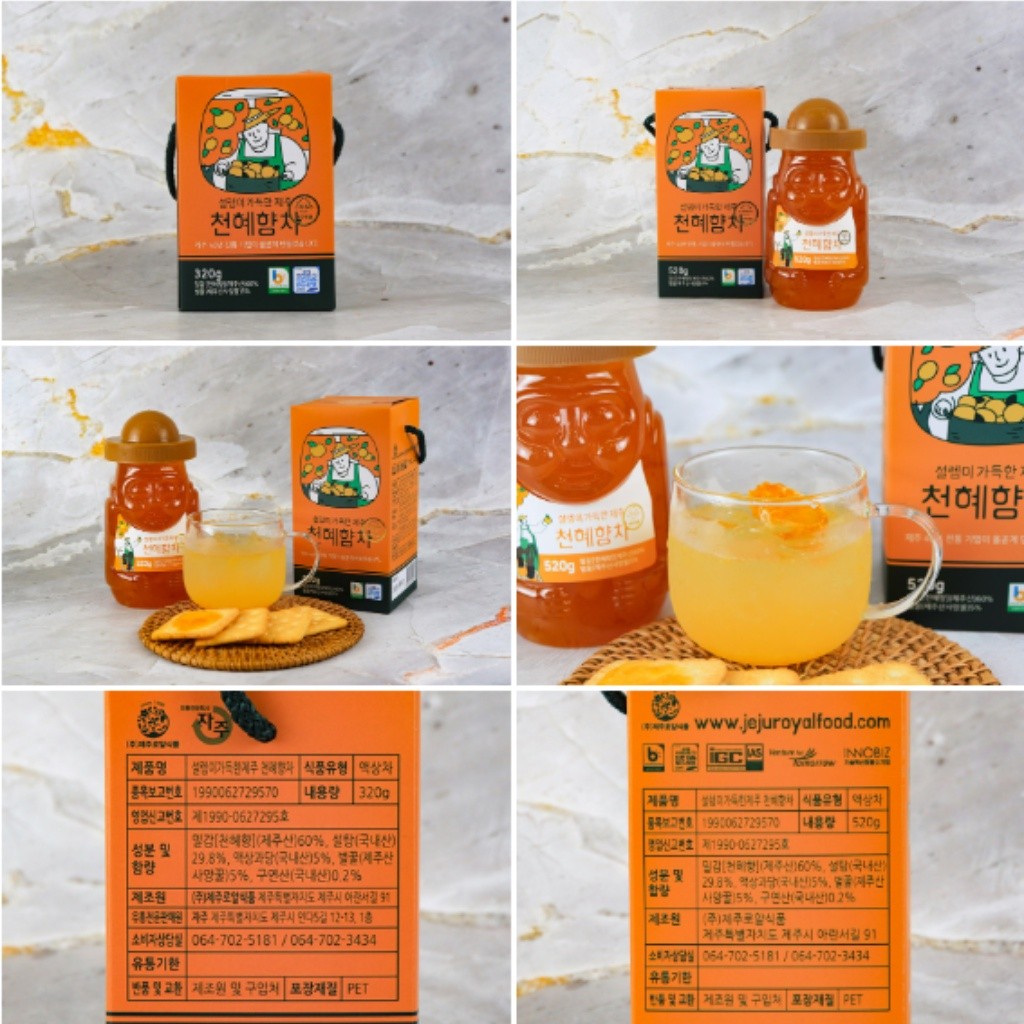 Korean Premium Tea, Jeju Mandarin Cordial liquid tea 320g | Shopee Malaysia