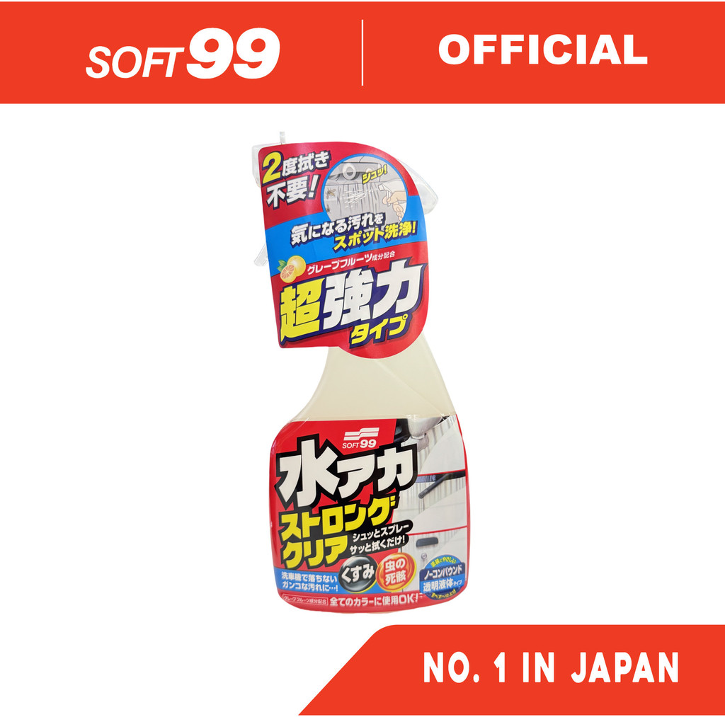 Soft 99 Stain Cleaner Strong Type Dirt Remover Cleaner 00495 | Shopee ...
