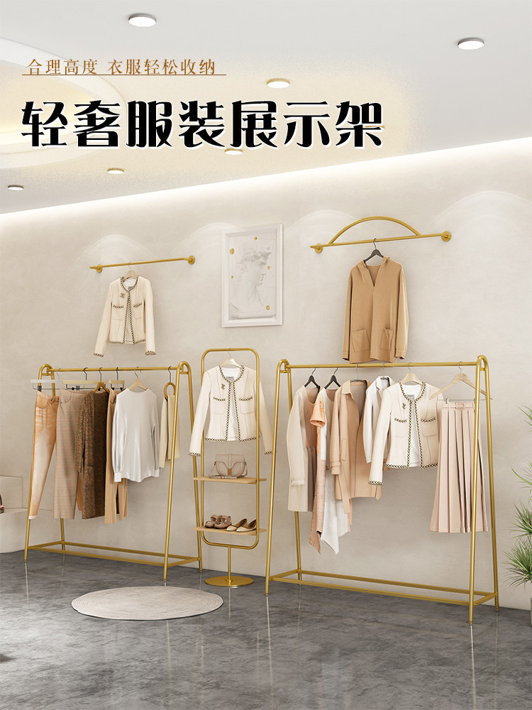 Clothing store display rack floor type women's clothing store special display shelf clothes rack gold hanger