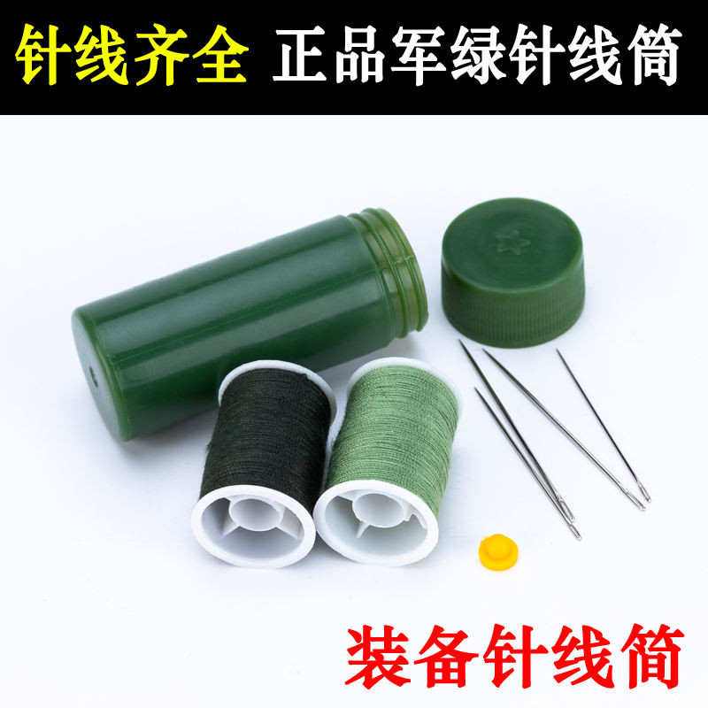 Army Green Needle Thread Barrel Hand-made Sewing Box Outdoor Military ...