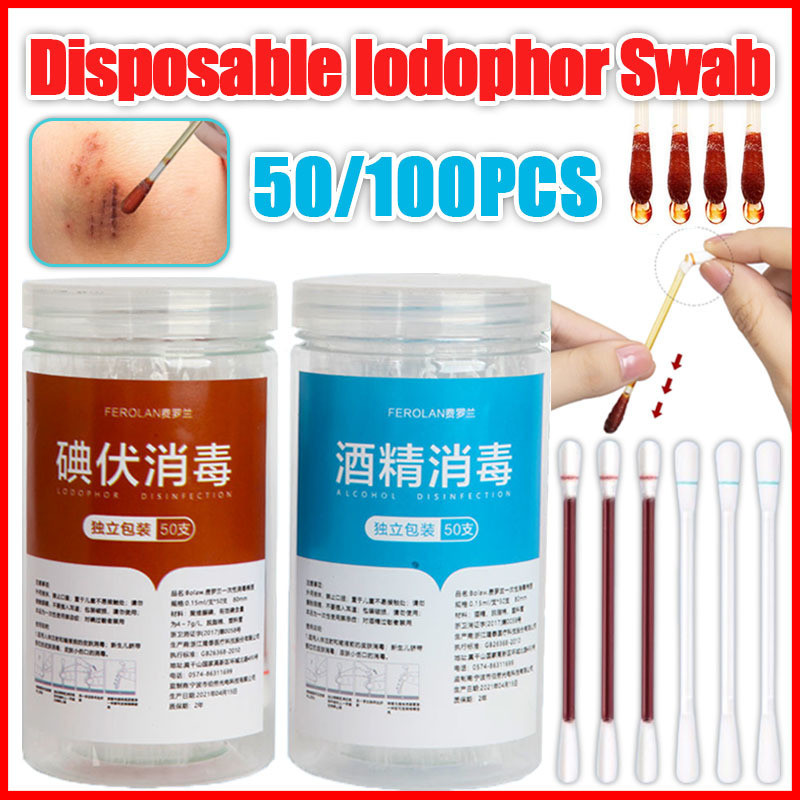 🔥Ship 24H🔥 100PCS Iodine Cotton Swab Disposable Alcohol Swab Medical ...